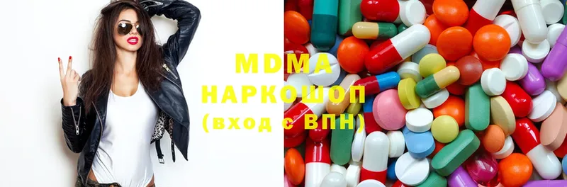 купить   Бологое  MDMA VHQ 