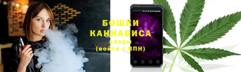 mega   Бологое  Канабис гибрид  купить  сайты 